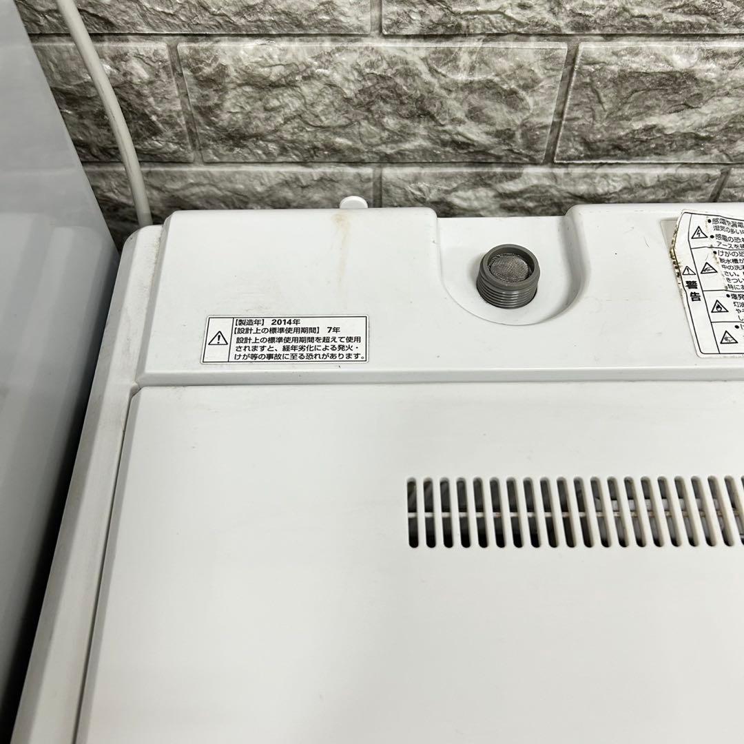 979 SHARP 冷蔵庫　小型　洗濯機　一人暮らし　格安セット　保証込　大人気