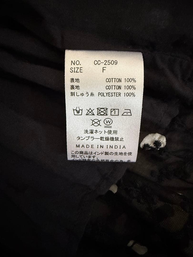 きょうこ様　クリンクルクリンクル　3D embroidery dot キャミ