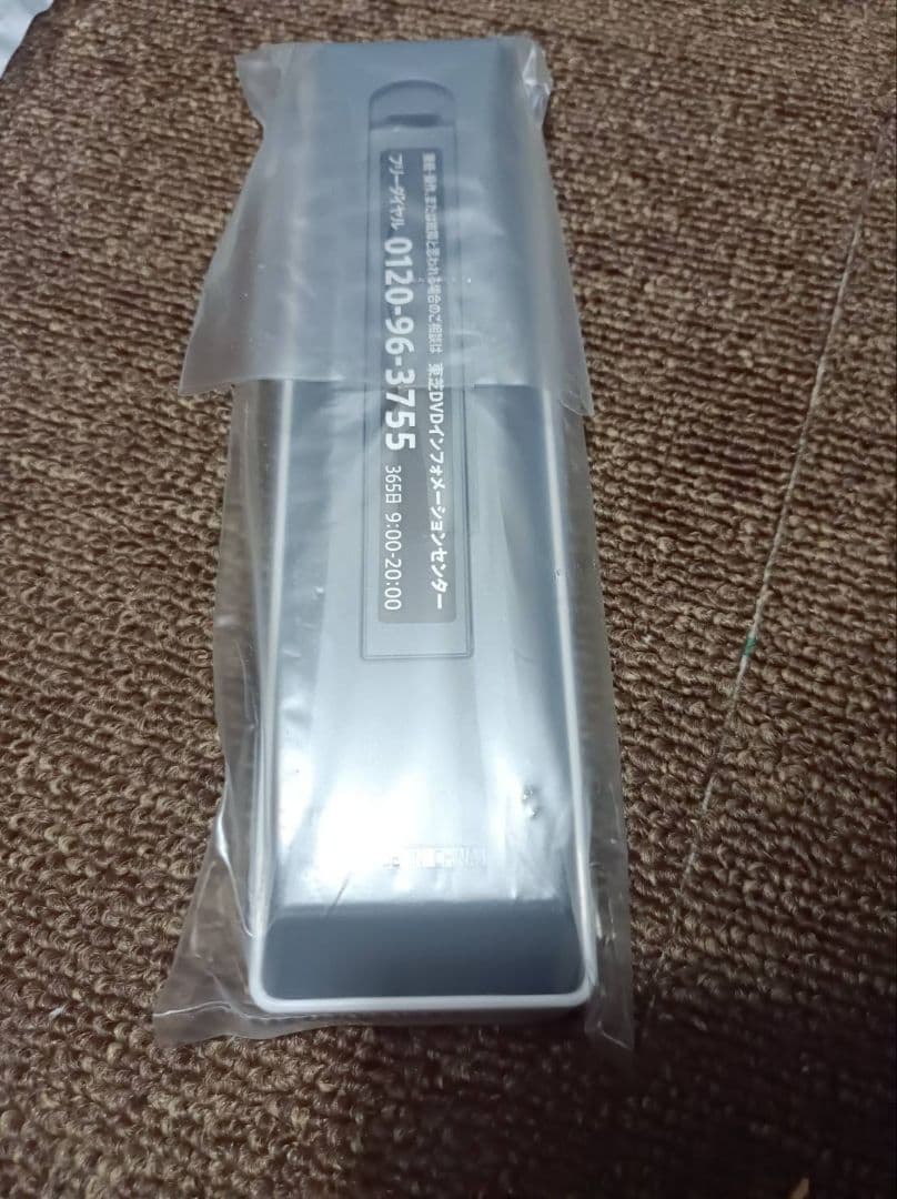 完動品 美品 東芝 1TB 2チューナー ブルーレイレコーダー RD-BZ810