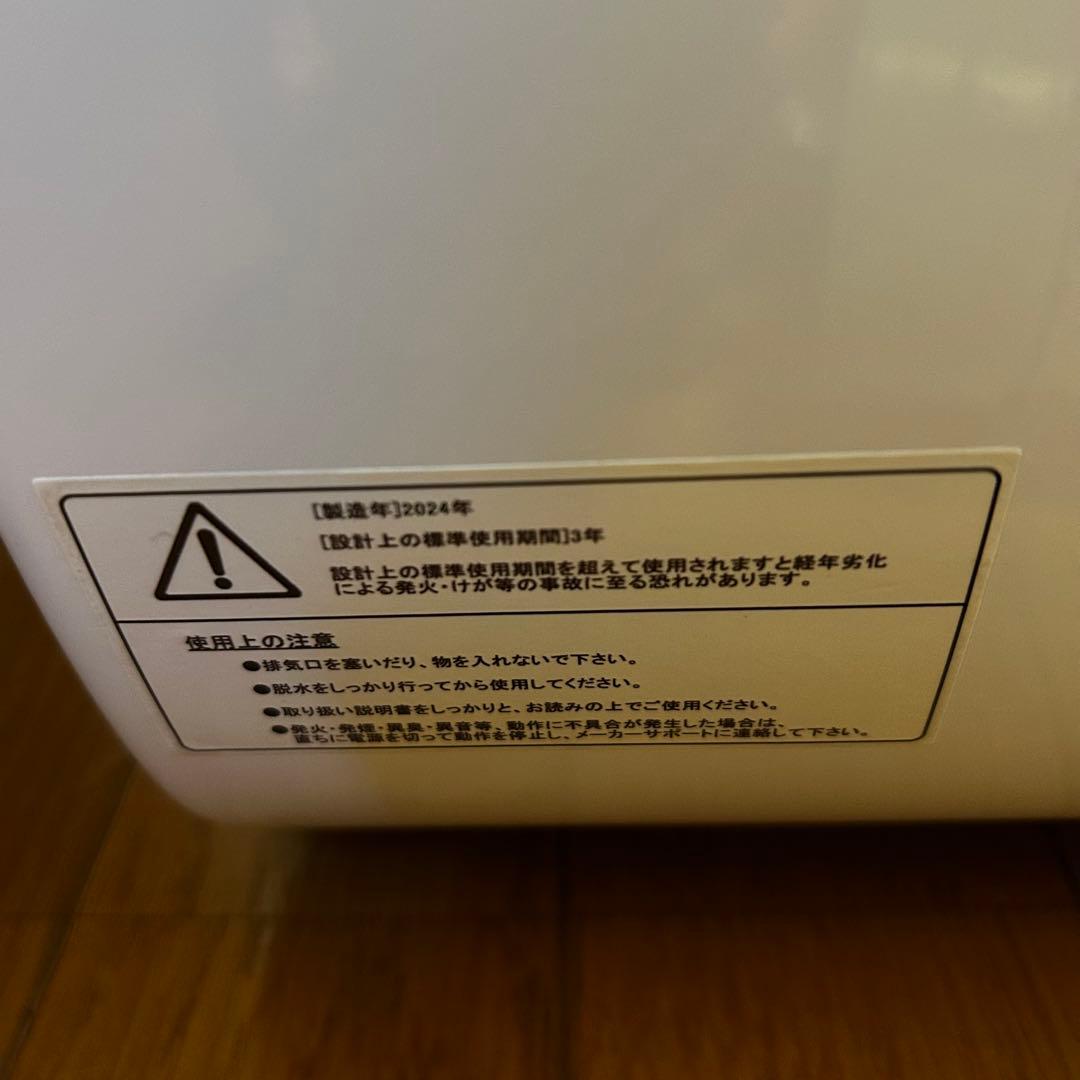 衣類乾燥機　衣類乾燥機本体　ウォームドライヤー3.0 本日限定値下げ価格