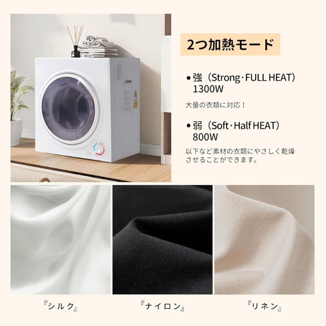 衣類乾燥機 6kg 小型乾燥機 室内乾燥機