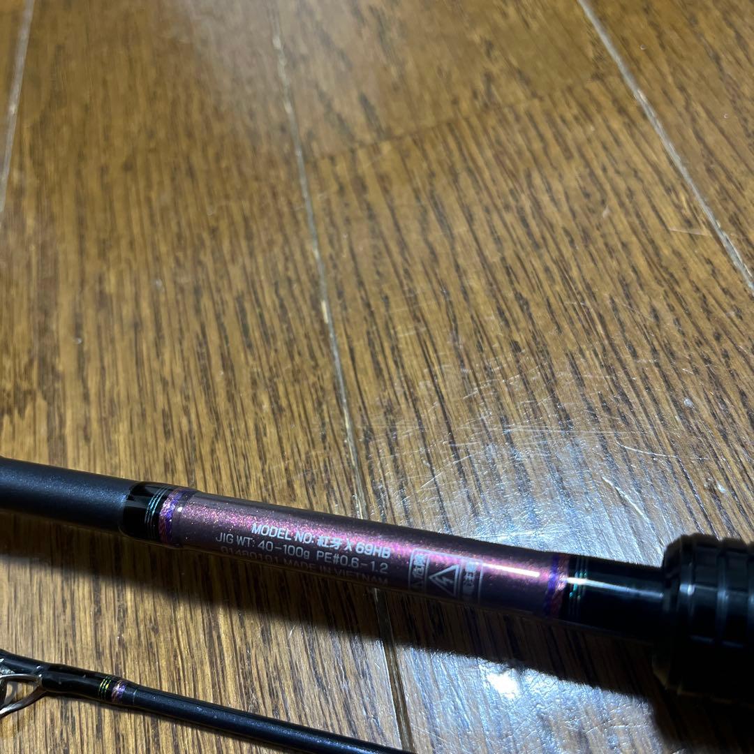 紅牙 X 69HB