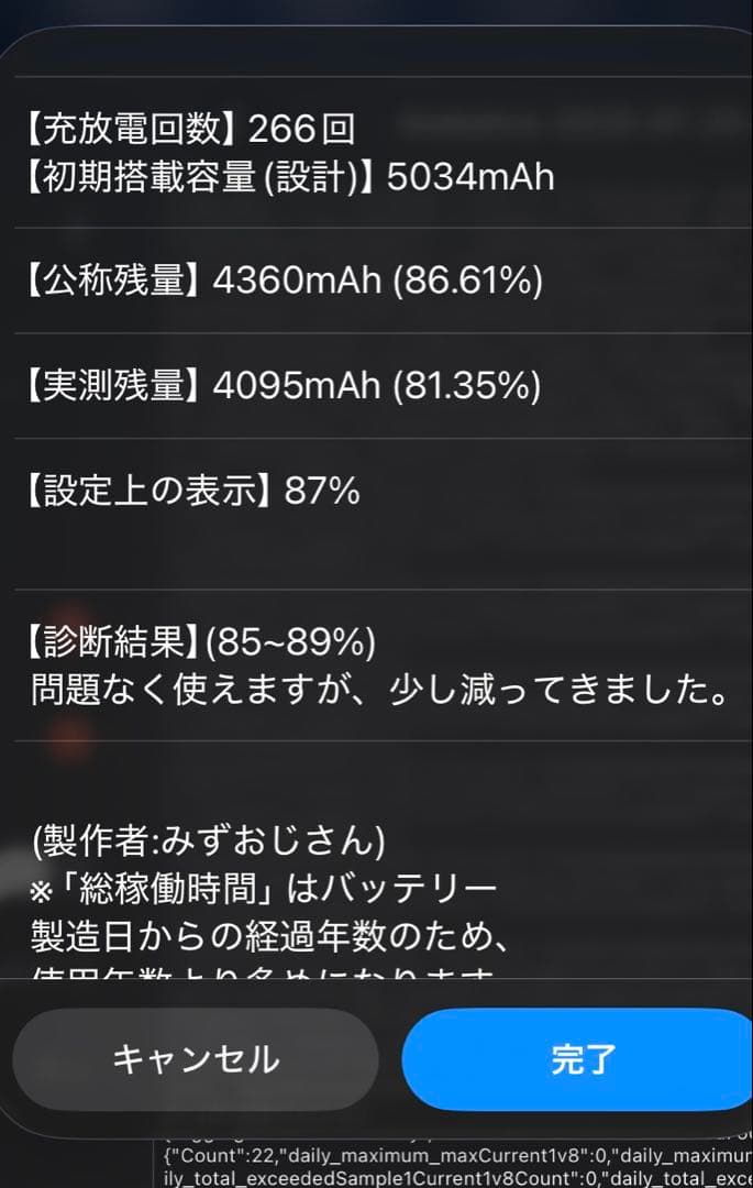 Apple iPad mini (第6世代) 256GB パープル　セルラー