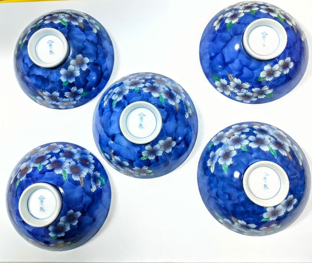 ●5704#0108　深川製磁/飯碗(青桜)5客セット　1218