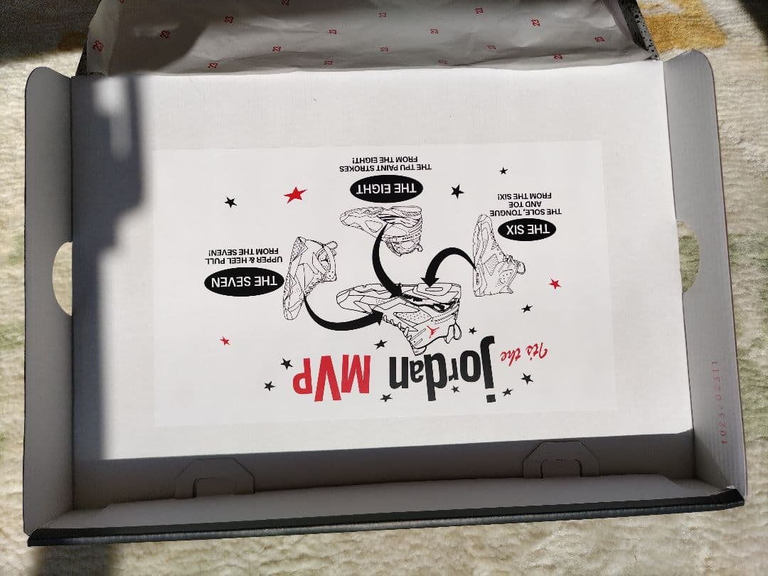 ナイキ ジャンプマンMVP（26cm）