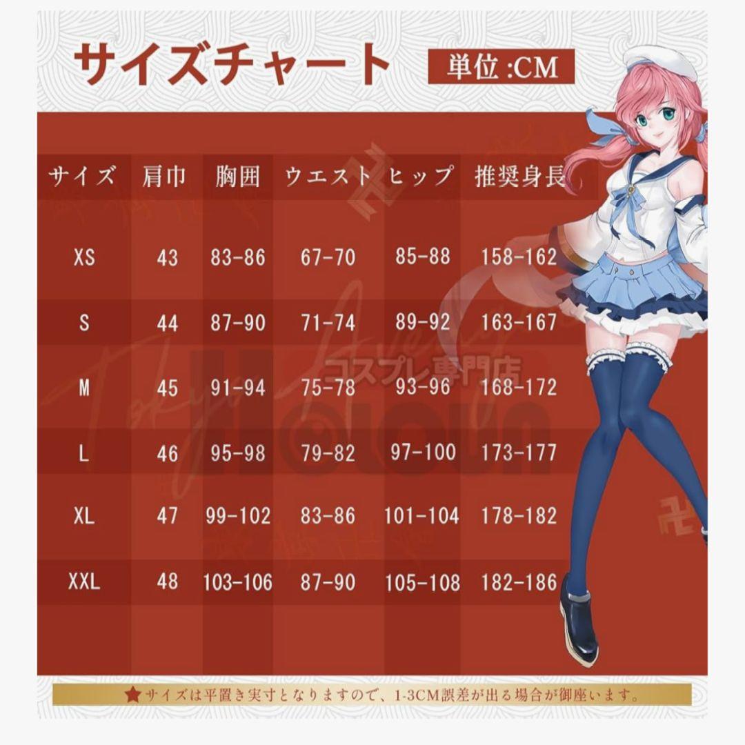 Dr.STONE　ドクターストーン　石神千空　コスプレ　衣装　ウィッグ　セット