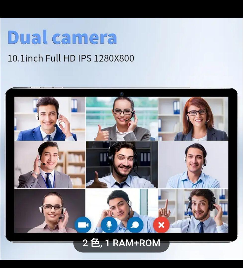 2025年式5Gタブレット 10.1インチ　 Android【新品・半額奉仕品】