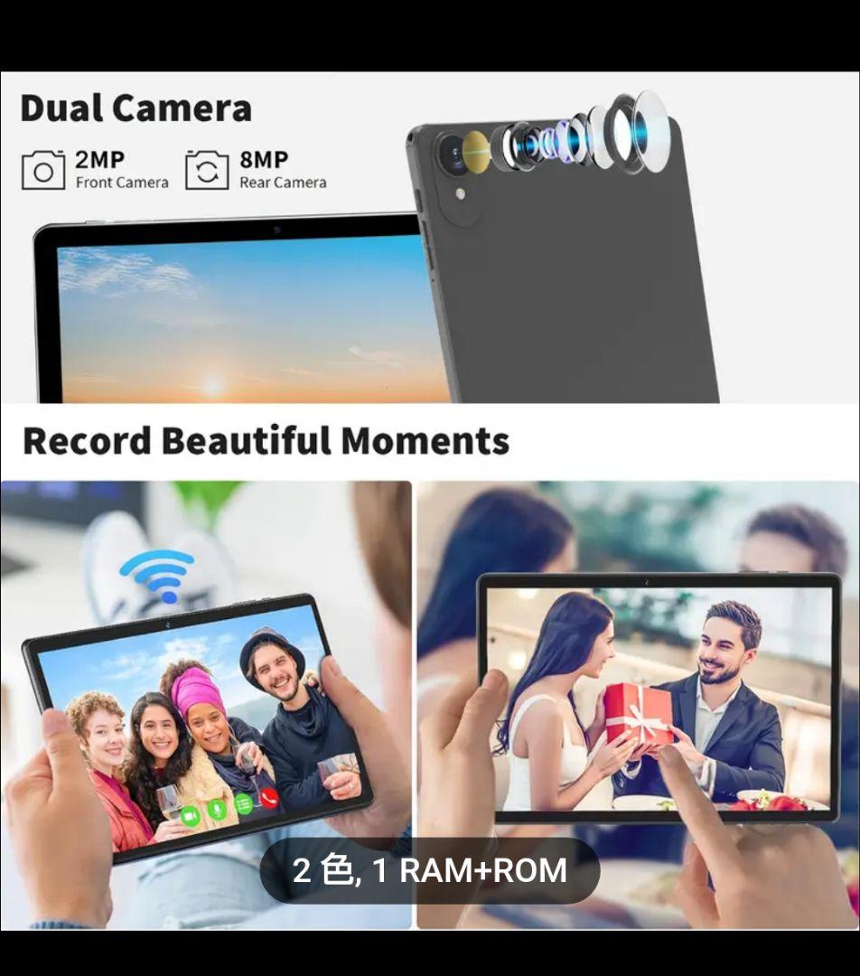 2025年式5Gタブレット 10.1インチ　 Android【新品・半額奉仕品】