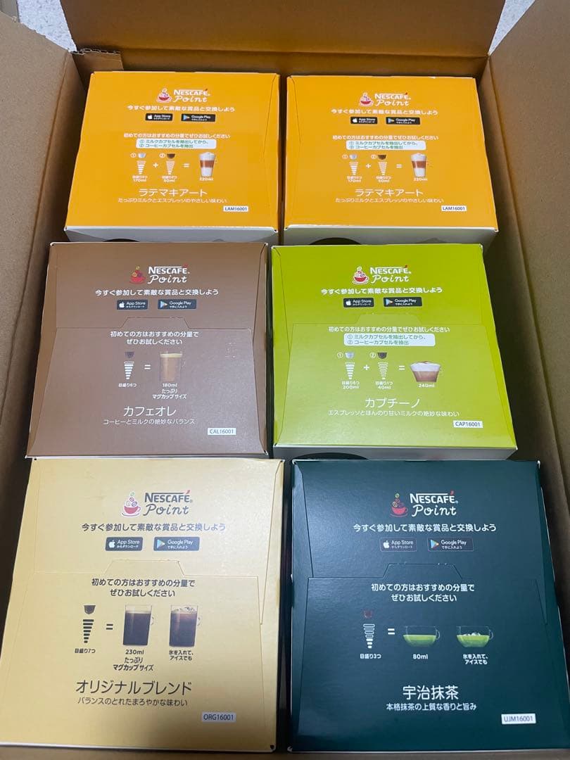 NESCAFÉ ネスカフェ　ドルチェグスト12箱セット未開封