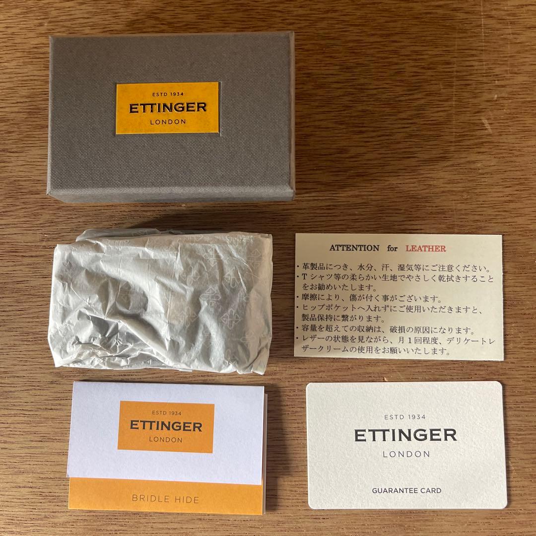 【新品・箱付】ETTINGER(エッティンガー) シューホーン　靴べら
