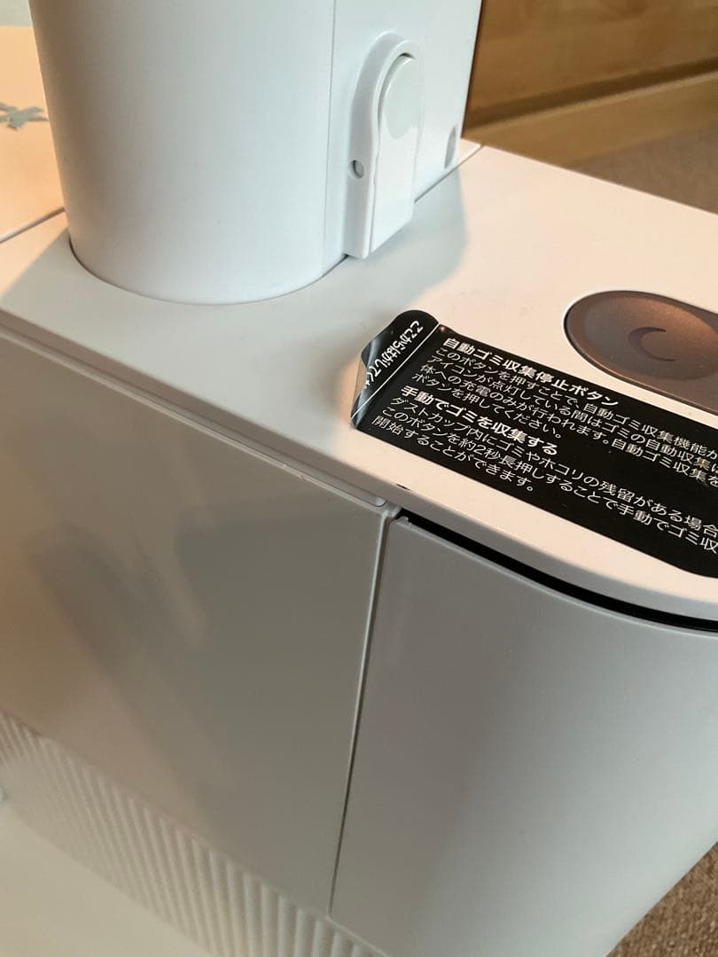 シャークEVOPOWER SYSTEM iQ+ CS851JMVAE/送料込