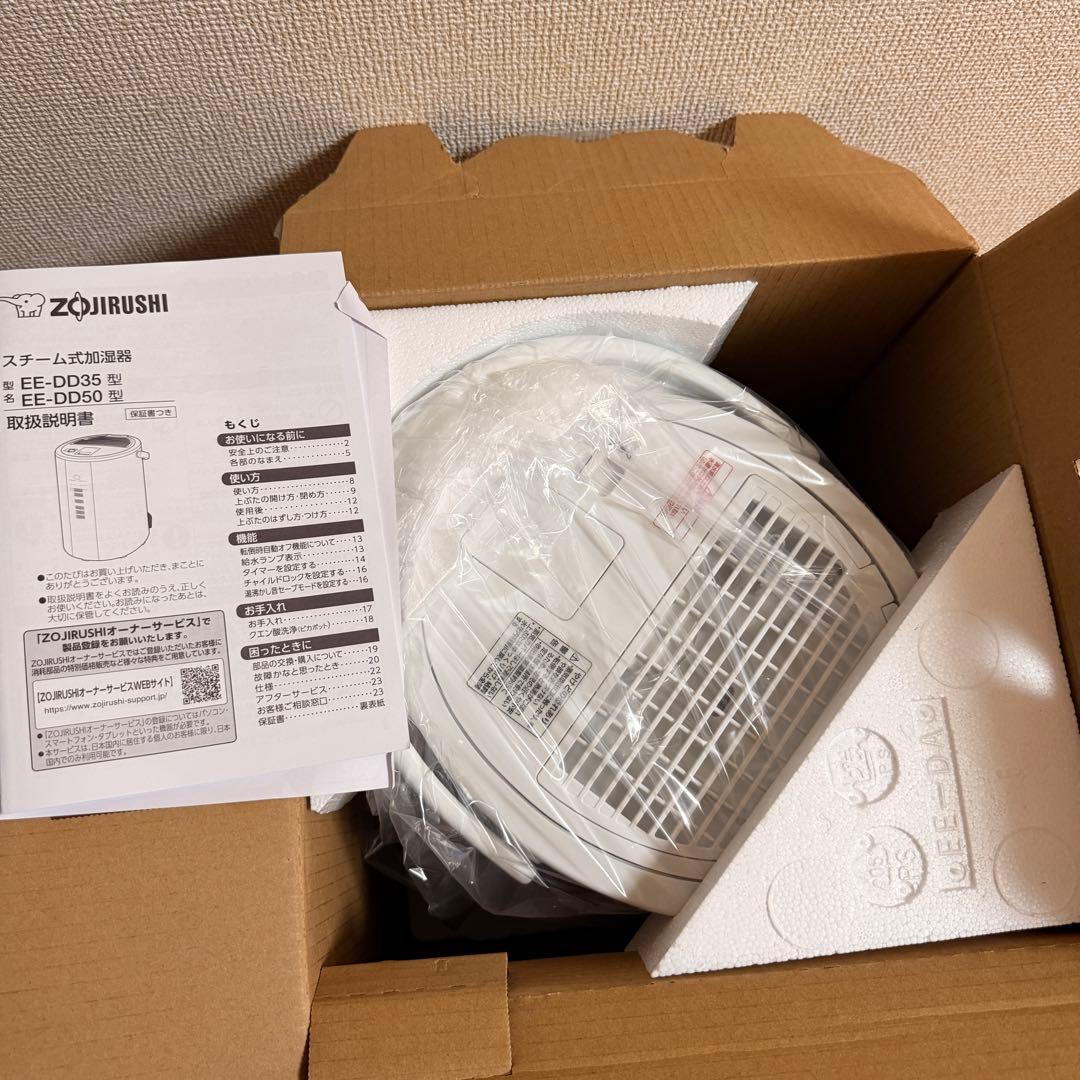 【新品未使用】象印 スチーム式加湿器 EE-DD50-WA ホワイト