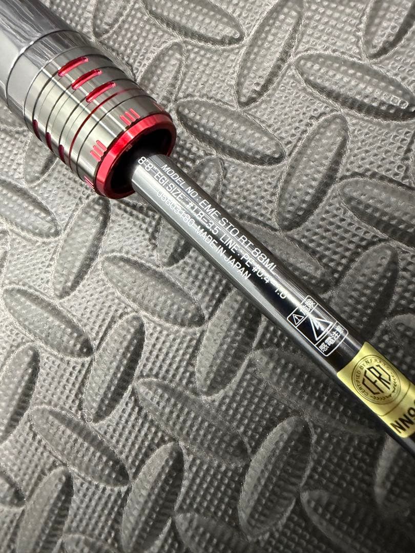 エメラルダス ストイスト RT 88ML