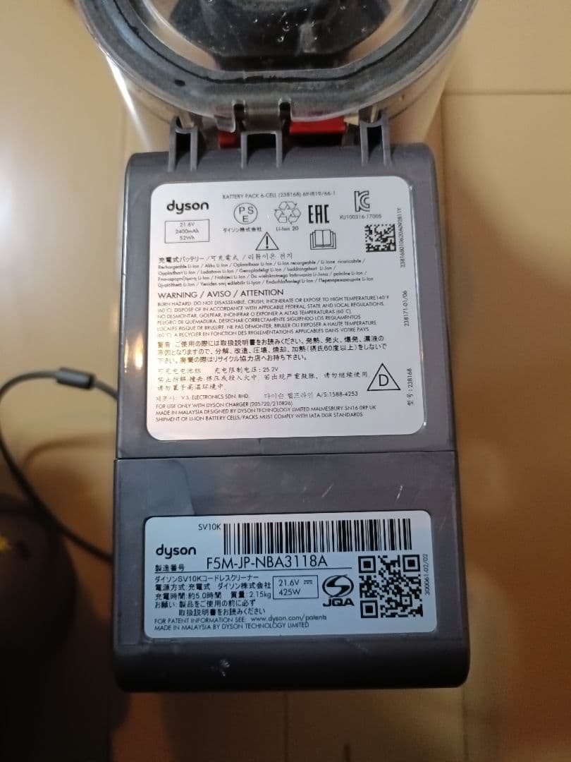 千円引送料込美品V8SV10Kスティック&ハンディ稼働33分20秒MAXモード可