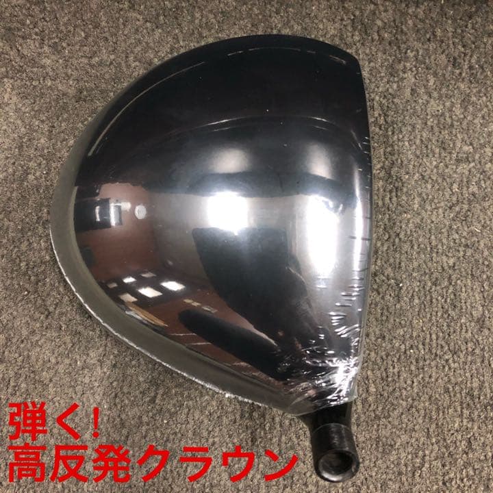 ★左 高反発加工済適合ヘッド　日本一404Y飛んだ! マキシマックス ブラック2