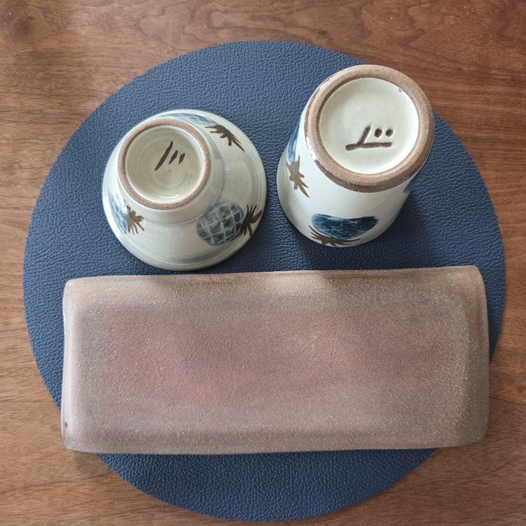 宮城三成 パイナップル柄 食器セット やちむん