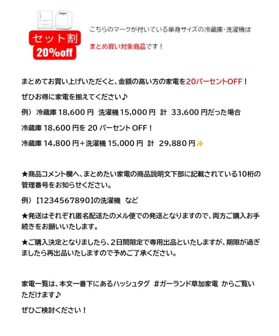 新生活 一人暮らし 送料無料 ハイアール 洗濯機 5.5kg 2023年製