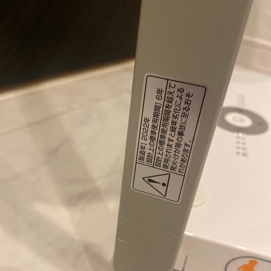 【動作品】折りたためる扇風機　DCフォールディングファン　2022年製