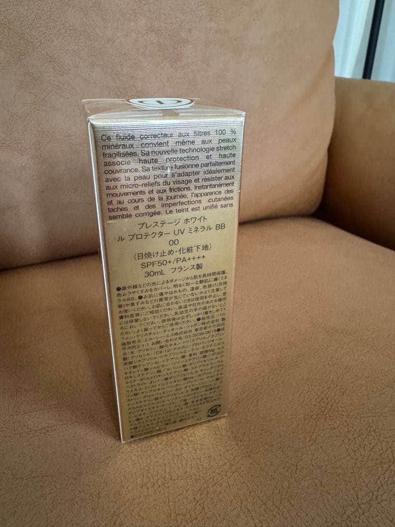 BBクリーム Dior LE PROTECTEUR UV MINERAL BB 00