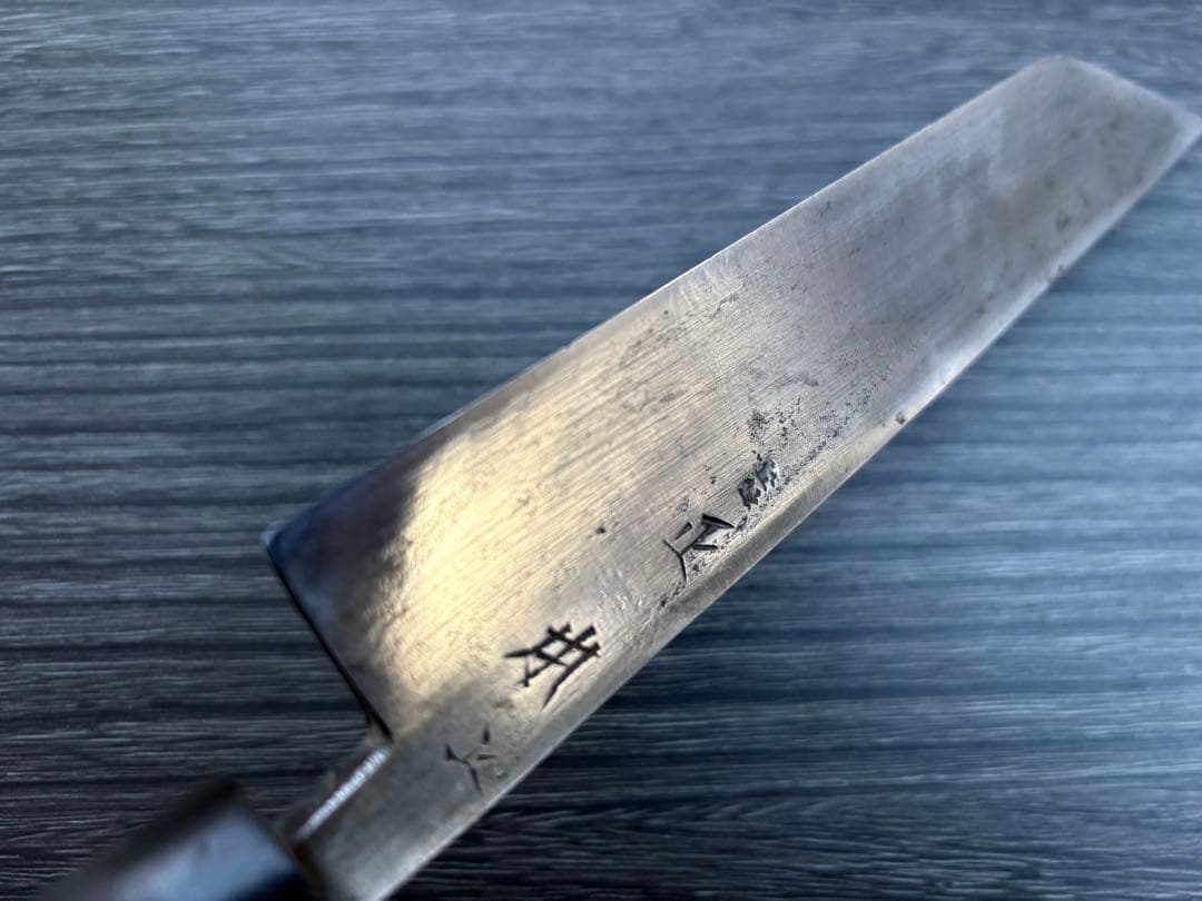 正本総本店 鰻裂き うなぎ包丁 純日本鋼 和包丁 出刃包丁 秀吉 210mm