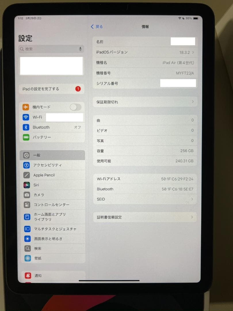 iPad air 4 スペースグレー 256GB WiFiモデル