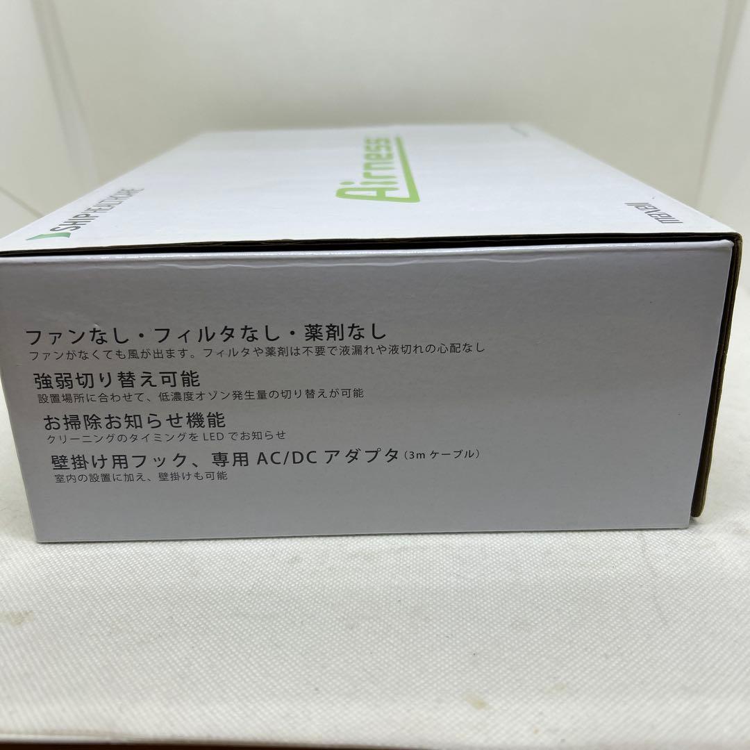 低濃度オゾン発生装置　マクセル　エアネス　Airness ANS-1601