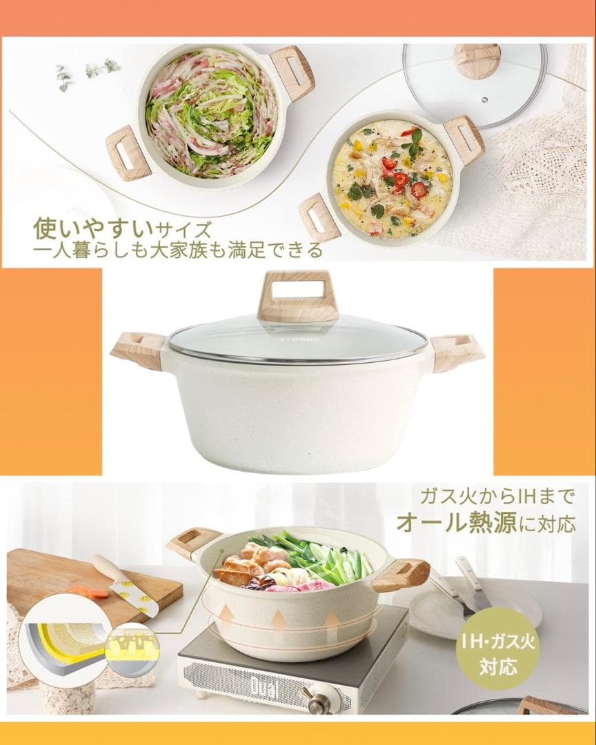 ❤お洒落＆使いやすい❣本格的な煮込み料理が簡単手軽に作れちゃう♪❤両手鍋