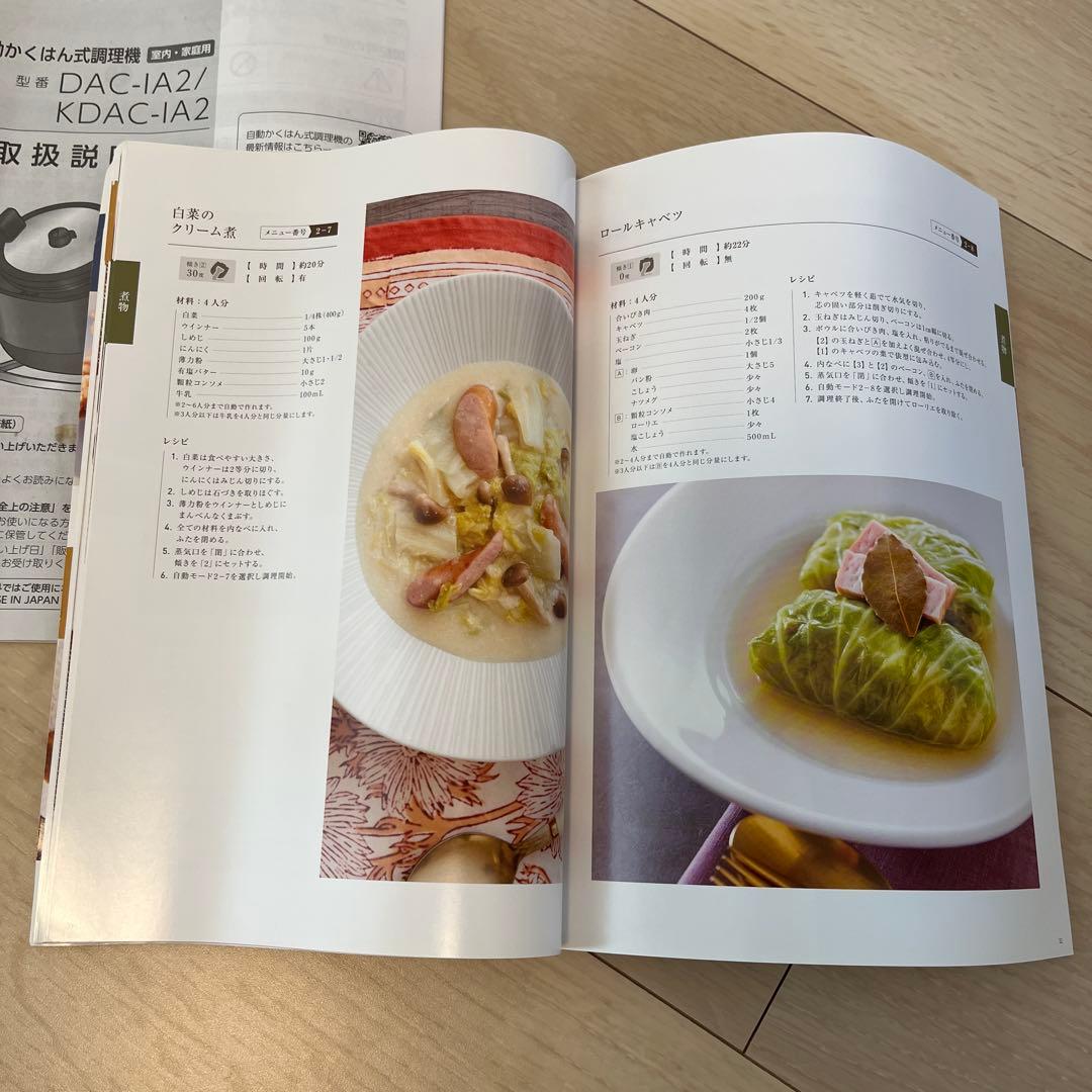 IRIS OHYAMA⭐︎アイリスオーヤマ⭐︎シェフドラム⭐︎調理器具⭐︎