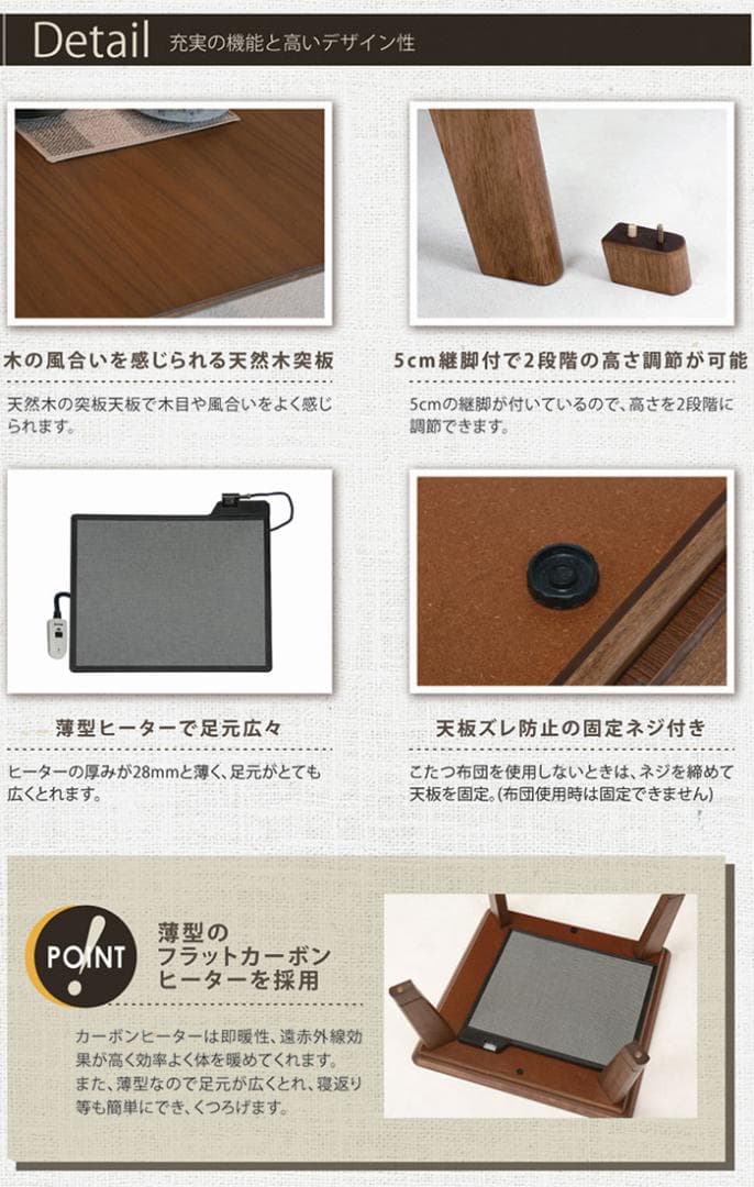 送料無料/オールシーズン高級★北欧風★スタイリッシュリビングこたつ リノ８０