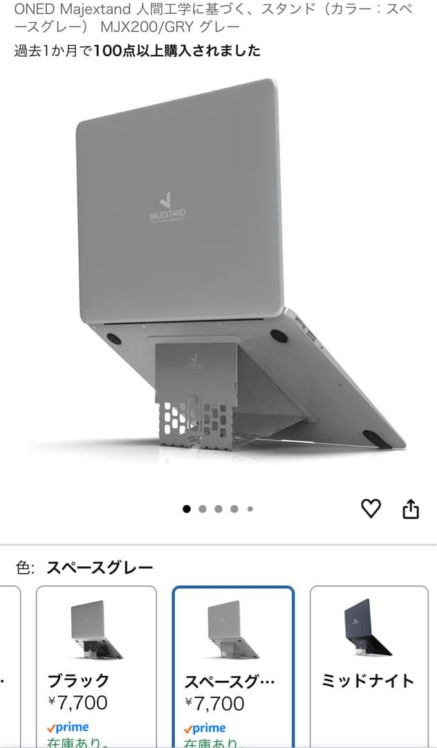 MacBook Air 2020 Apple MacBook本体