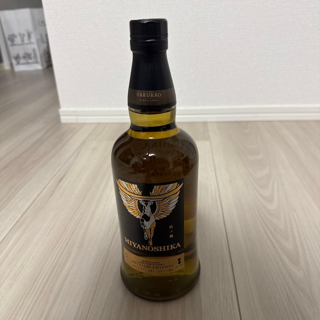 【未開封新品】桜尾　MIYANOSHIKA 700ml×2本　サクラオブルワリー