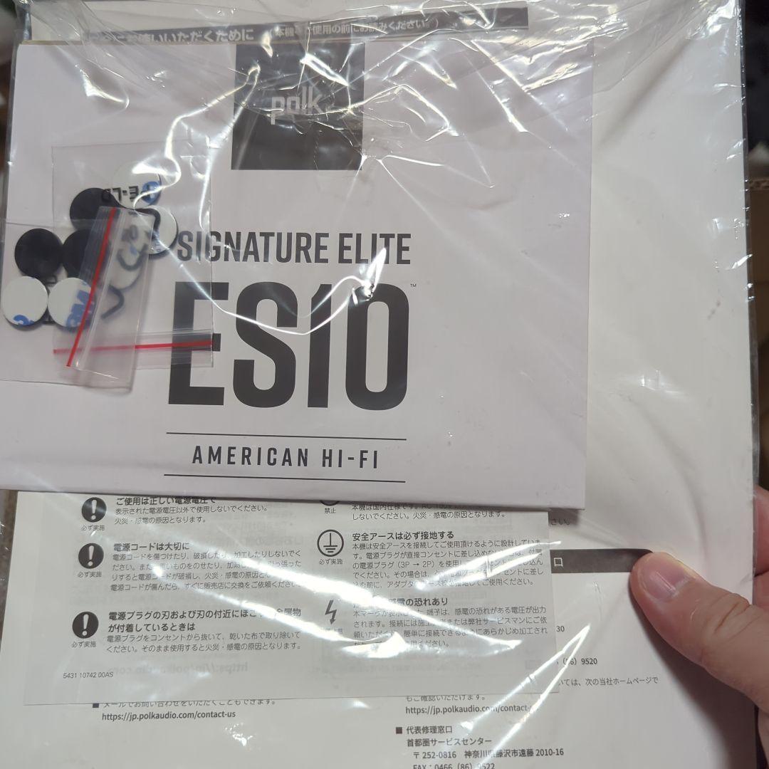 ELITE ES10 zonotone　オマケつき　polk