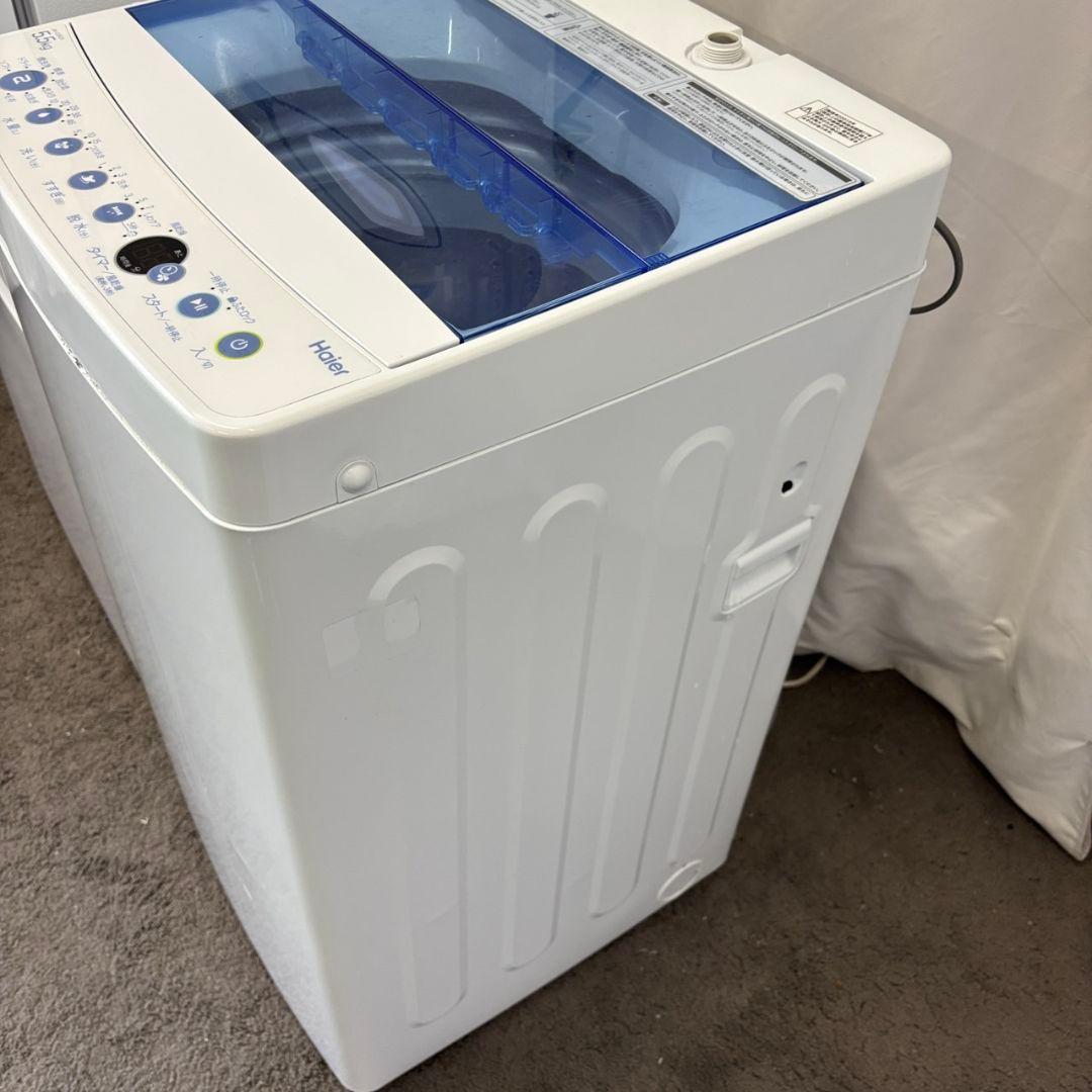 冷蔵庫　洗濯機　電子レンジ　一人暮らしセット　アイリスオーヤマ　安い　設置無料