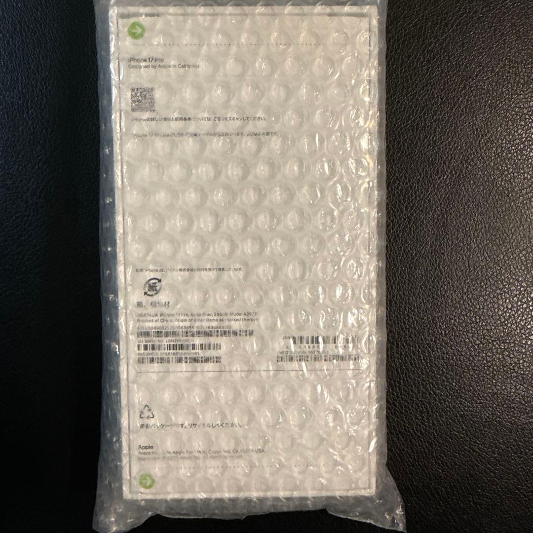 【未開封】iPhone17pro 256GB SIMフリー　国内版