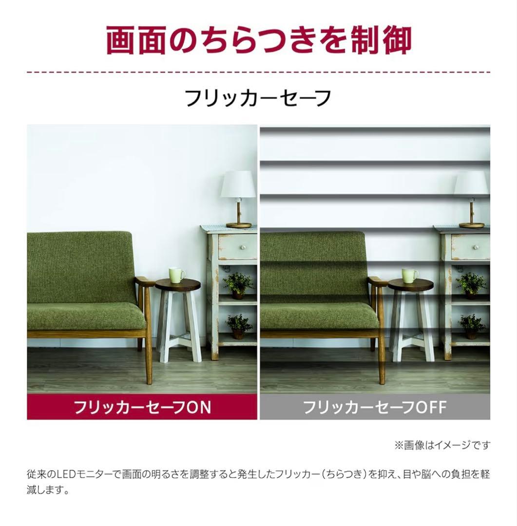 LG モニター ディスプレイ 27MP450-B 27インチ