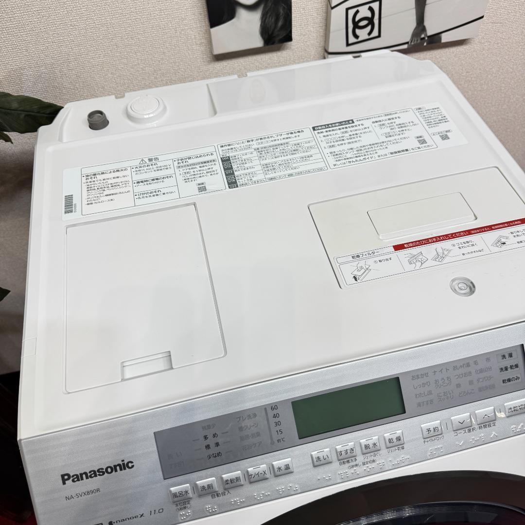東京23区送料無料　美品分解清掃済み　パナソニックドラム型洗濯乾燥機2018年製