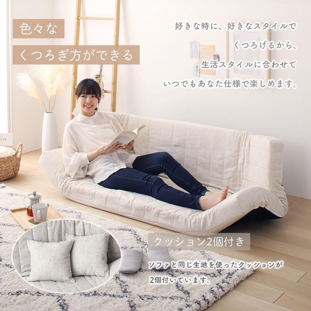 新品 マルチ ソファ ネイビー リクライニング ベッド ローソファ フロア