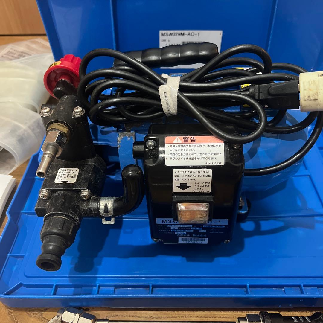丸山製作所 高圧洗浄機 MSW20M-AC-1 プロセット エアコン洗浄カバー付