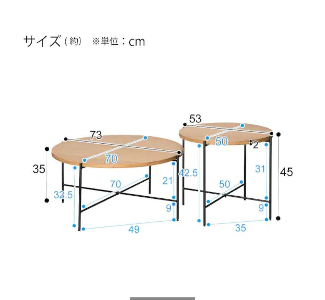 ニトリ 円形テーブルセット ニトリ ヴェルカー7050LBR