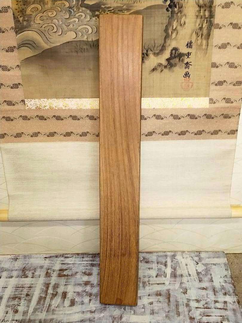 ♥掛軸　橘重喬　山水図　京表具　桐箱付き　掛け軸　骨董品