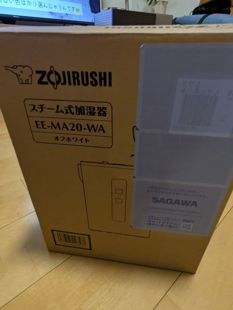 象印 スチーム式加湿器 EE-MA20-WA EE-MA20