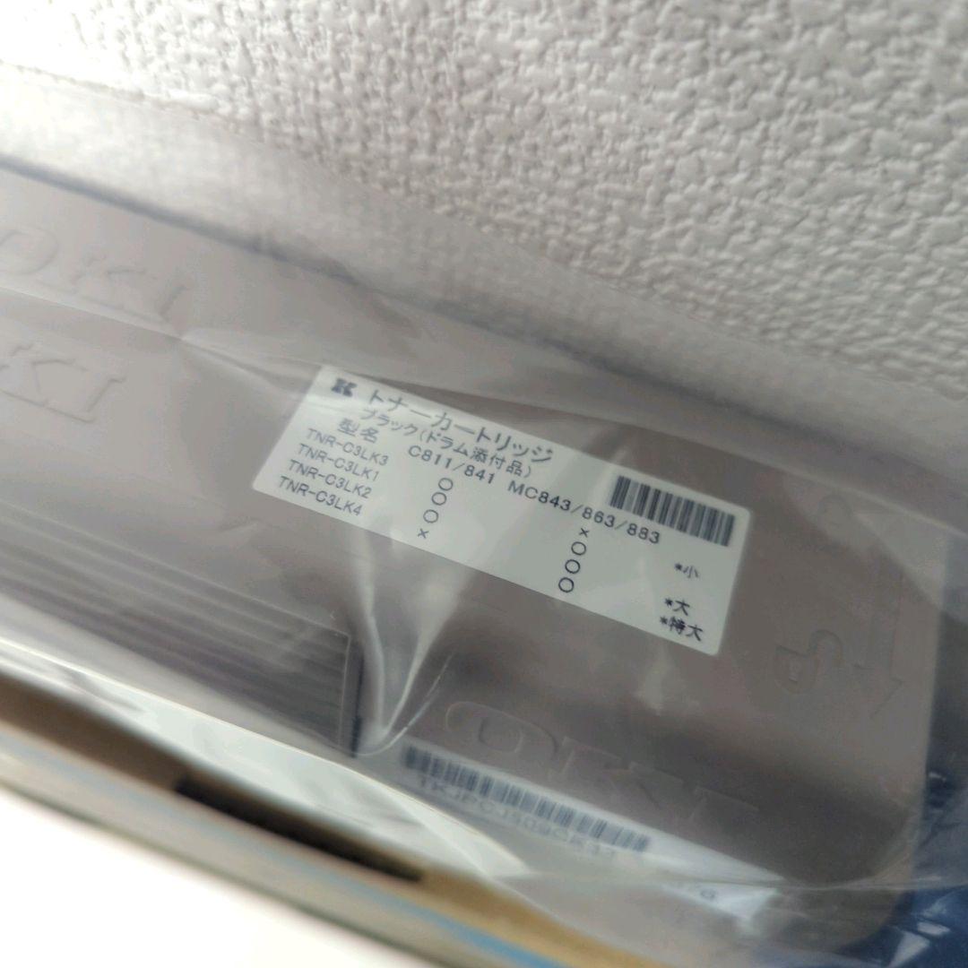 507Y 【新品未開封】トナーカートリッジ5本セット OKI 沖電気工業