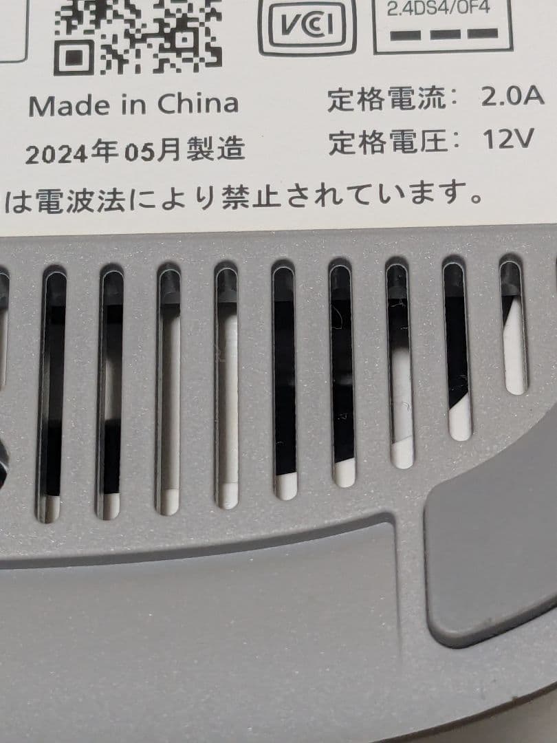 ジ*)様 UQ WiMAX　 Speed wifi 5G ホームルーターL13