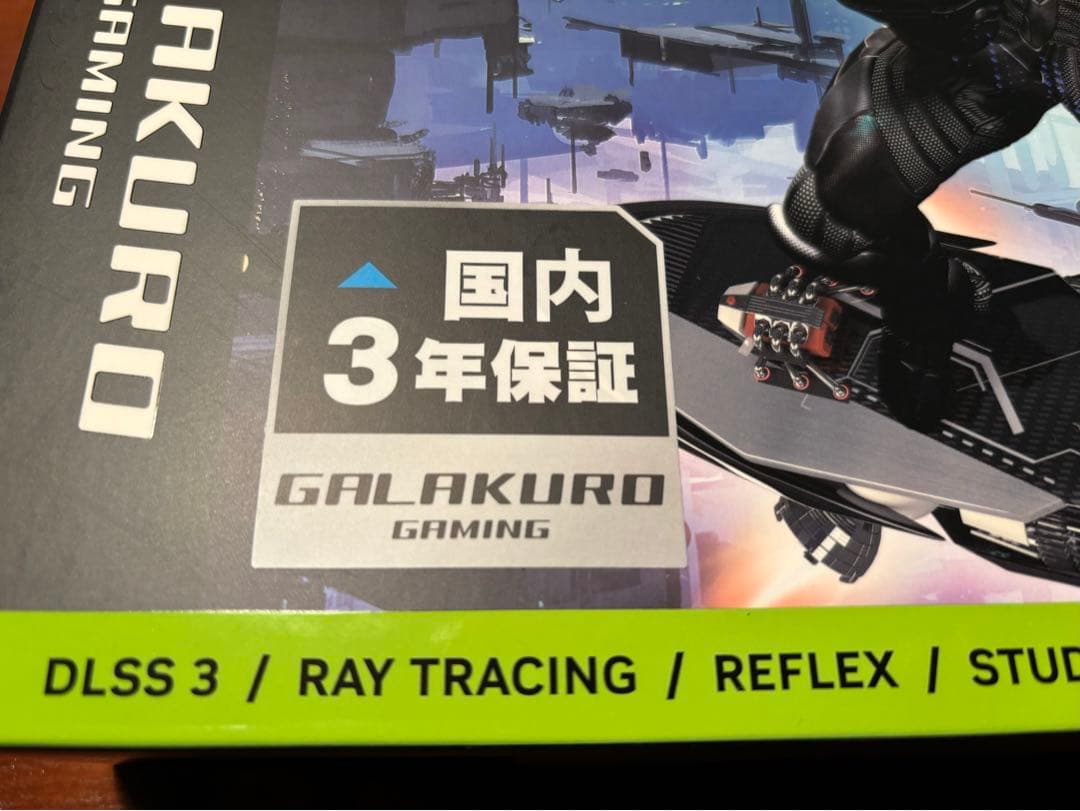 【新品未開封】 玄人志向 NVIDIA RTX4060