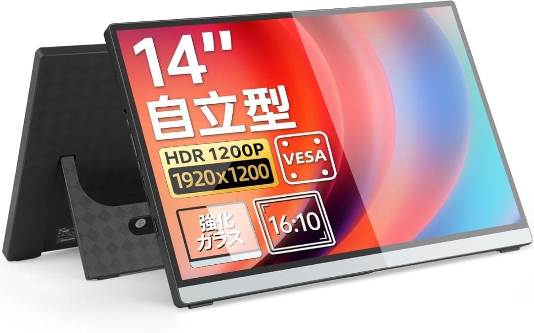 2025年新製品 Intehill モバイルモニター 14インチ F14ZA