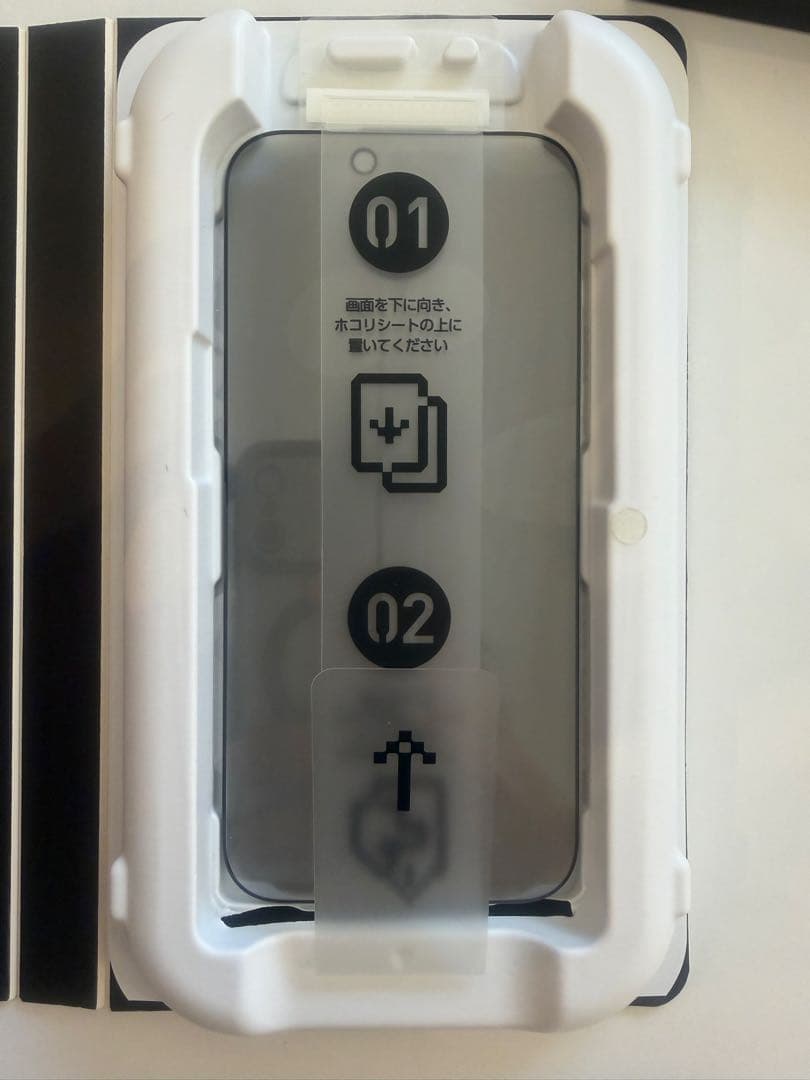 【美品】iPhone17pro 256GB シルバー 本体　おまけフィルム付き