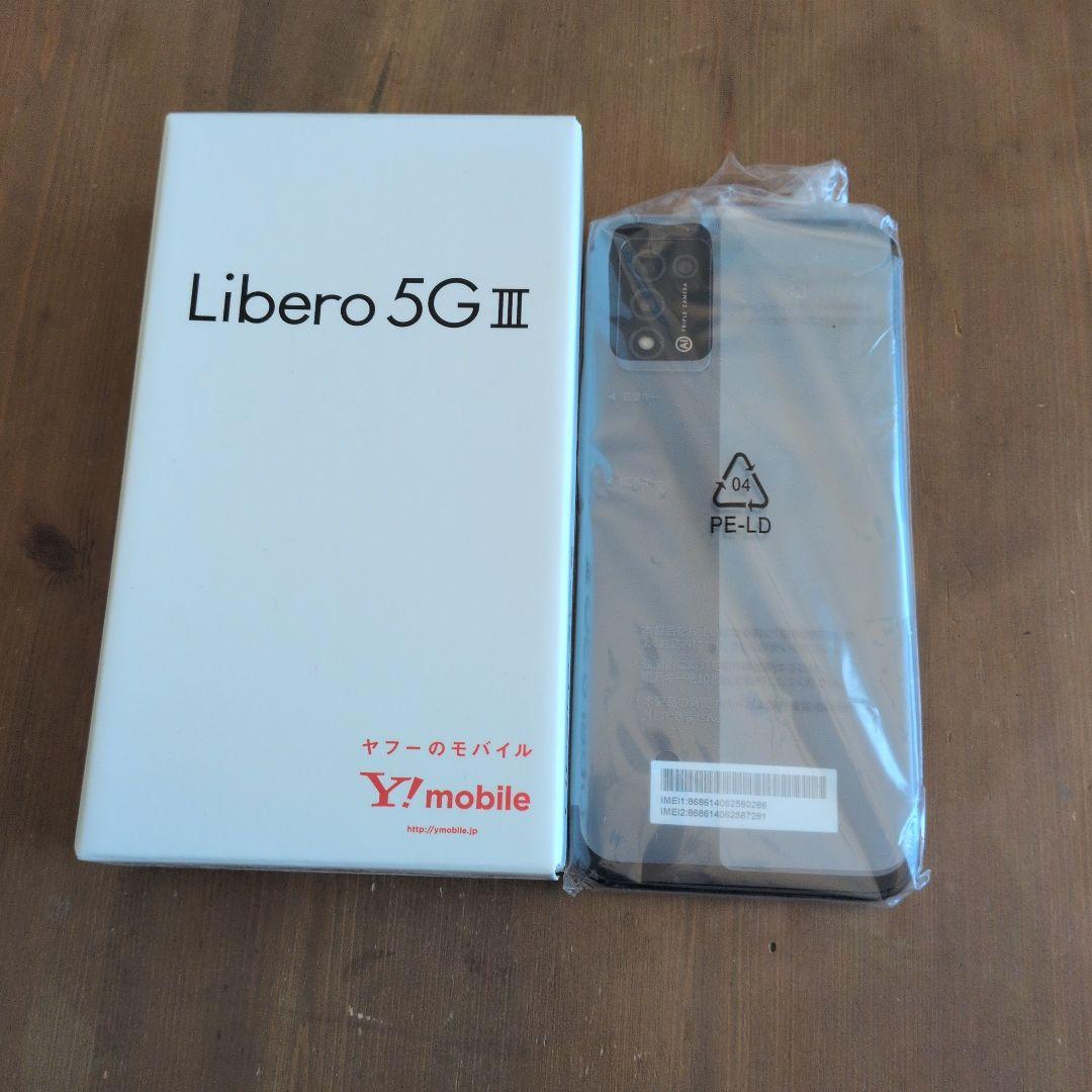 Libero 5G III Y!mobile 未開封