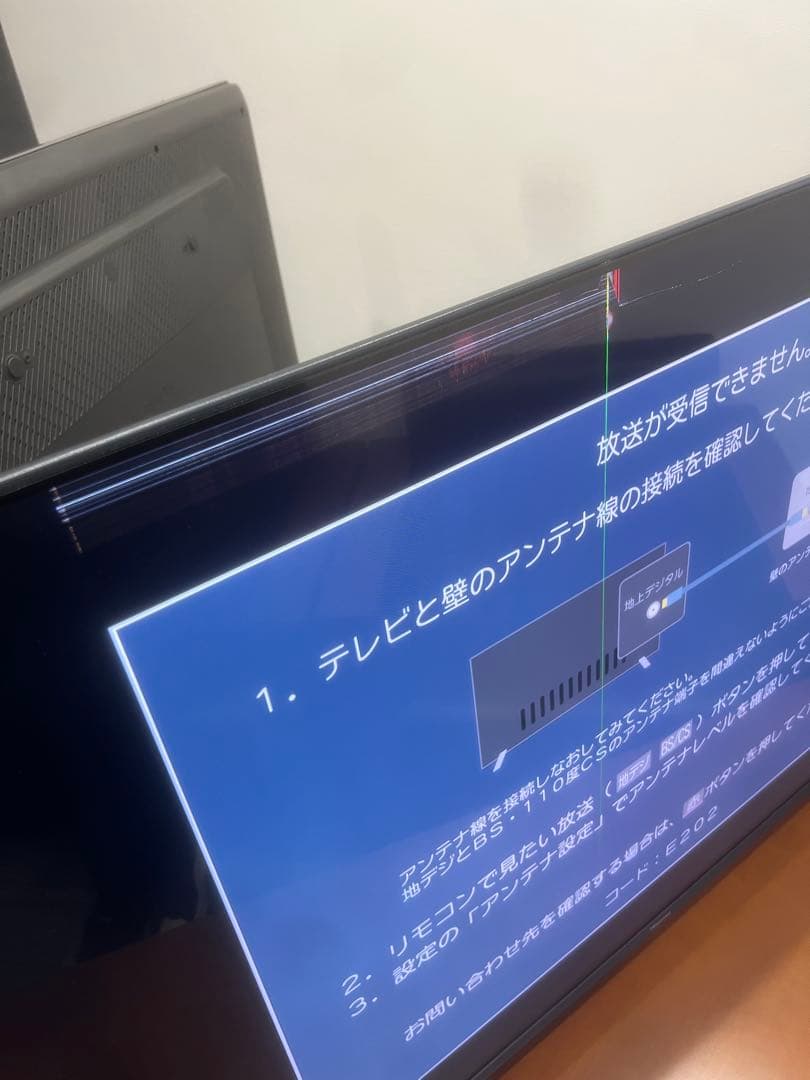 ハイセンス　50インチ 液晶テレビ ジャンク