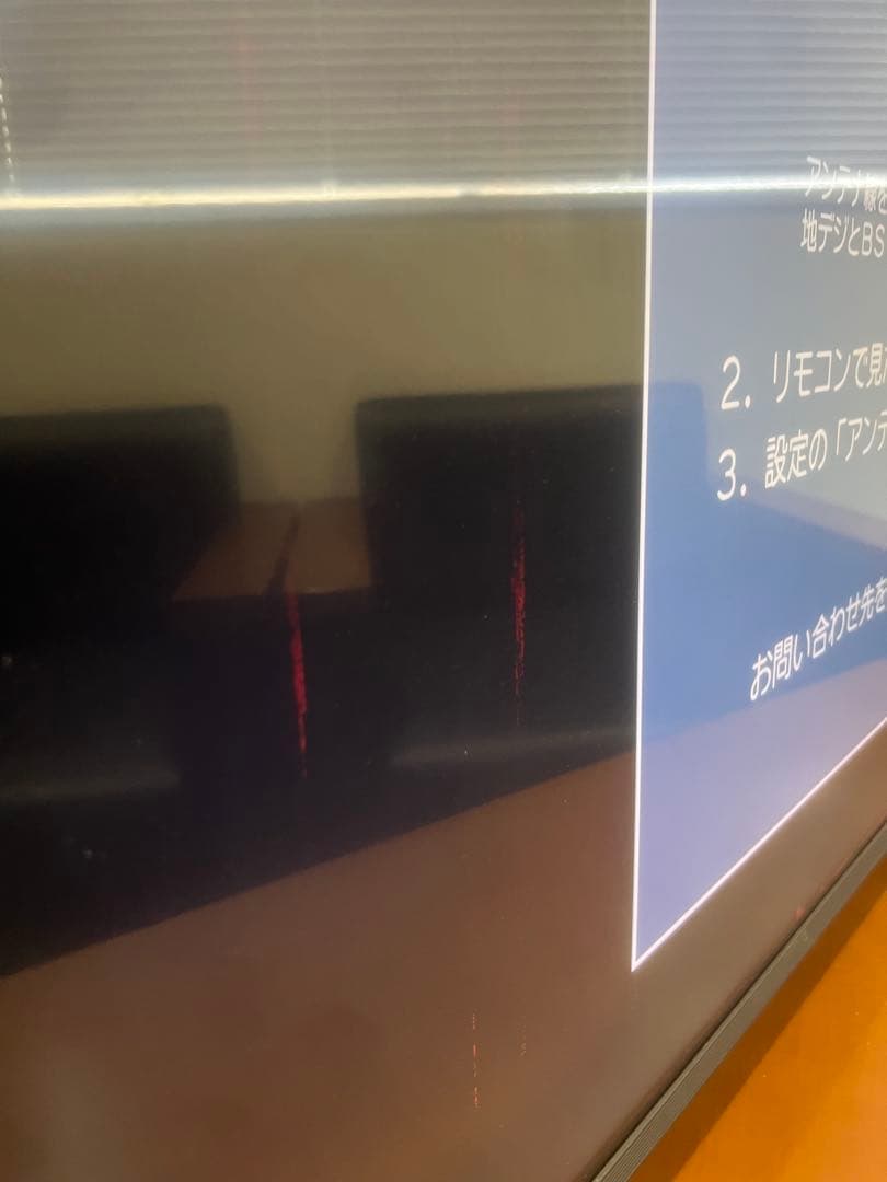 ハイセンス　50インチ 液晶テレビ ジャンク