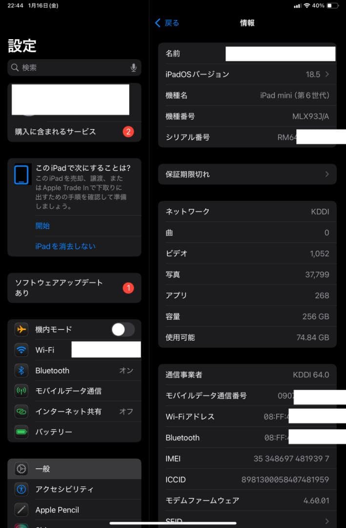 iPad mini 6 ピンク Wi-fi+セルラー 256GB SIMフリー